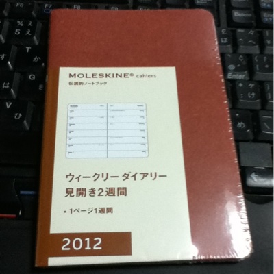 2011/12/01
